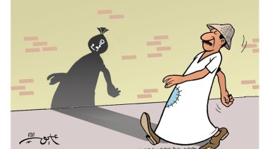 هموم