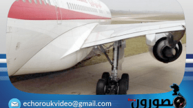 طائرة تابعة للخطوط الجوية الجزائرية تنحرف عن المدرج بمطار أورلي الفرنسي