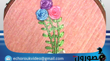 كيفية طرز ورود جميلة على القماش