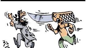 الشارع الفلسطيني