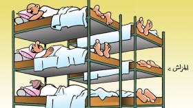 “نوام” الشعب