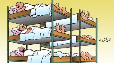 “نوام” الشعب