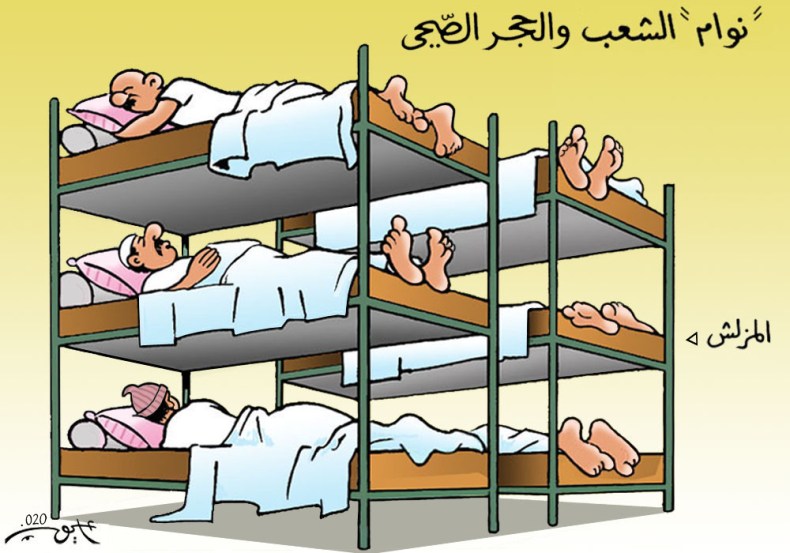 “نوام” الشعب