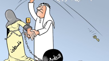 فلسطين