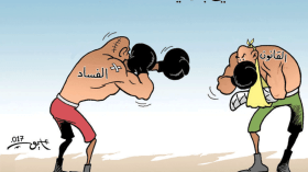 القانون والفساد!