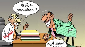 خطأ الكتاب المدرسي