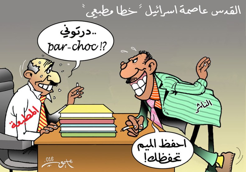 خطأ الكتاب المدرسي