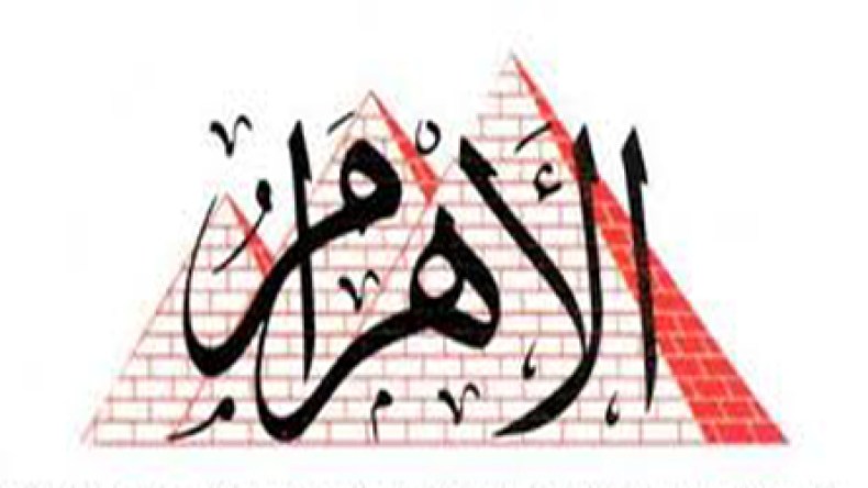 صحيفة الأهرام كانت ترشي مبارك بـ 7 ملايين جنيه سنويا