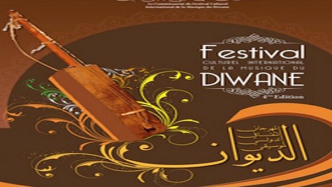 تنافس 12 فرقة واستقبال الديوان النسوي لأول مرة خارج المنافسة