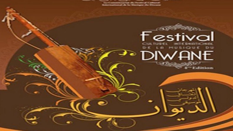 تنافس 12 فرقة واستقبال الديوان النسوي لأول مرة خارج المنافسة