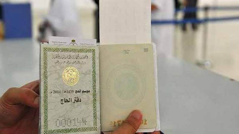 توقيف امرأة احتالت على عشرات الحجاج بـ”تأشيرات المجاملة”!