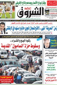 الأحد 16 نوفمبر 2014