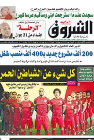 الأحد 15 جوان 2014