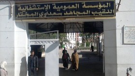 المرضى محرومون من إجراء العمليات الجراحية منذ شهر
