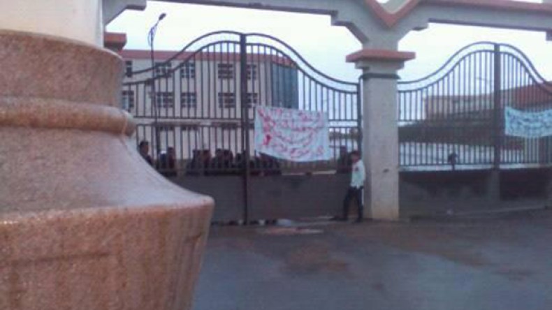 طلبة الرياضة يغلقون أبواب جامعة البويرة بالسلاسل