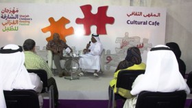 الجمعيات العربية الناشطة في مجال الطفل بعيدة عن واقعه ومسرح الدمى توقف