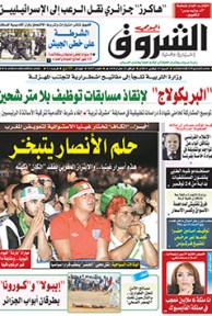 السبت 15 نوفمبر 2014