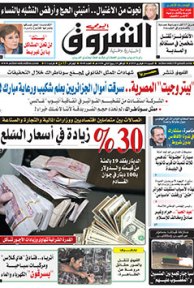 السبت 14 فيفري 2015