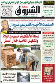 الثلاثاء 30 سبتمبر 2014