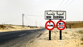 ببوخة بالوادي.. حرمان ونقائص بالجملة