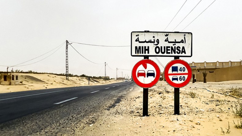 ببوخة بالوادي.. حرمان ونقائص بالجملة