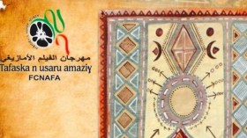مولود معمري يؤجل مهرجان الفيلم الأمازيغي إلى فيفري المقبل