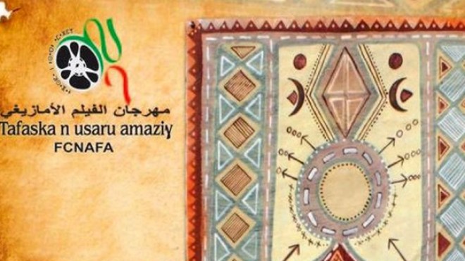 مولود معمري يؤجل مهرجان الفيلم الأمازيغي إلى فيفري المقبل
