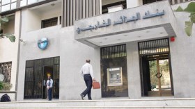 “أمريكيون” لإنقاذ شركات عمومية من الإفلاس!