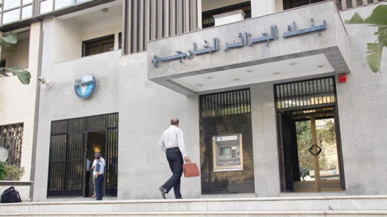 “أمريكيون” لإنقاذ شركات عمومية من الإفلاس!