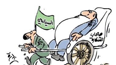 اصحاب الشكارة