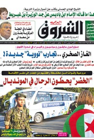 الإثنين 9 جوان 2014