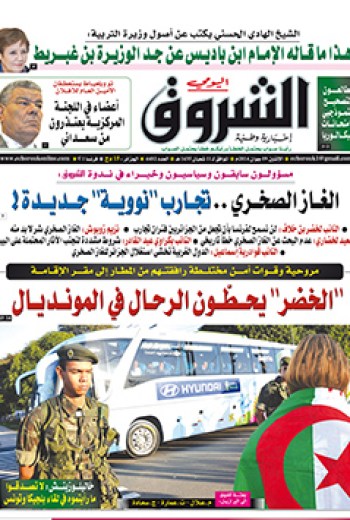 الإثنين 9 جوان 2014