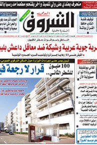 الجمعة 2 أكتوبر 2015