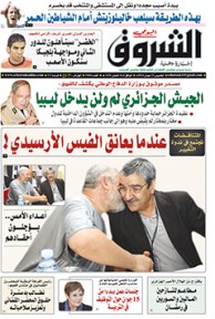 الخميس 12 جوان 2014