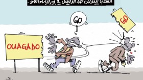 كاريكاتير العدد 4546