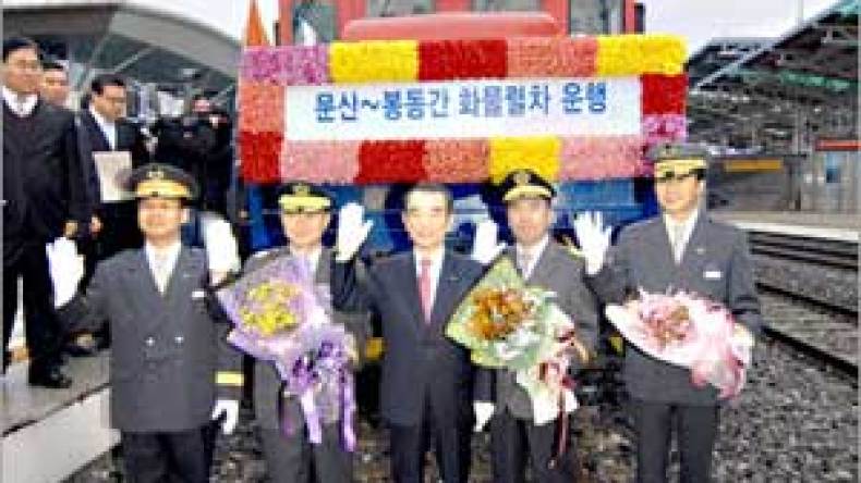 كوريا الشمالية تقطع علاقاتها الدبلوماسية مع نظيرتها الجنوبية