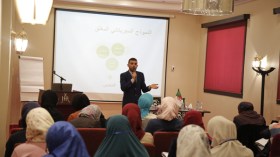 ملتقى “ايامك”بمشاركة أكاديمية التميز.. دراسة علمية لتلقين “العظمة” للنساء