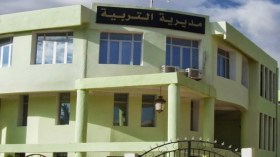 كناباست تقرر تنظيم يوم احتجاجي في المسيلة