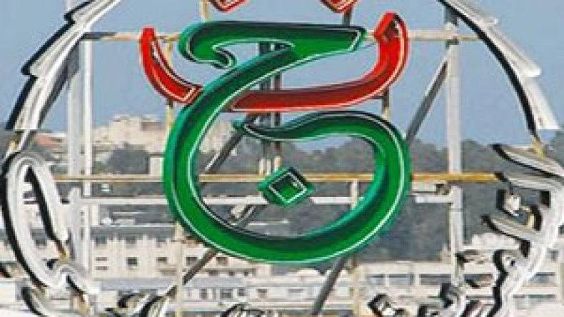 الإجراءات‭ ‬والشّروط‭ ‬الميدانية‭ ‬لفتح‭ ‬السمعي‭ ‬البصري‭ ‬في‭ ‬الجزائر‭ ‬