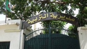 3 أسابيع من الدروس الضائعة بسبب الإضراب في البليدة