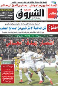 الخميس 11 سبتمبر 2014