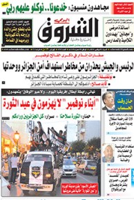 السبت 1 نوفمبر 2014