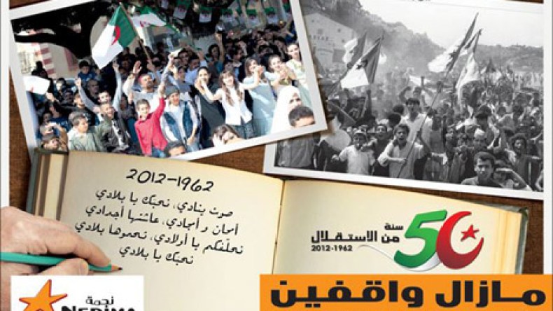 “نجمة” تحيي خمسينية الإستقلال بشعار”مازال واقفين”