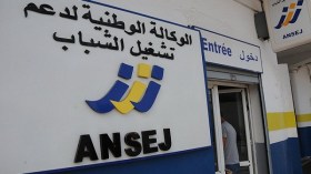 “أونساج” موّلت أكثر من 366 ألف مؤسسة خلال 20 سنة