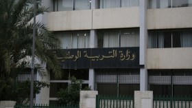 استئناف الحوار بين وزارة التربية و”الكناباست” الأحد المقبل