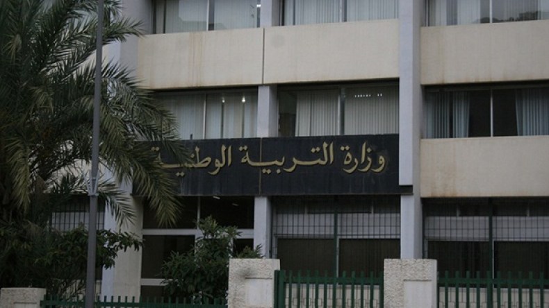 استئناف الحوار بين وزارة التربية و”الكناباست” الأحد المقبل