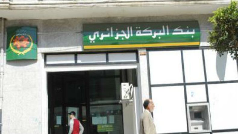 بنك البركة الجزائر يحقق أرباحا بـ 38 مليون دولار