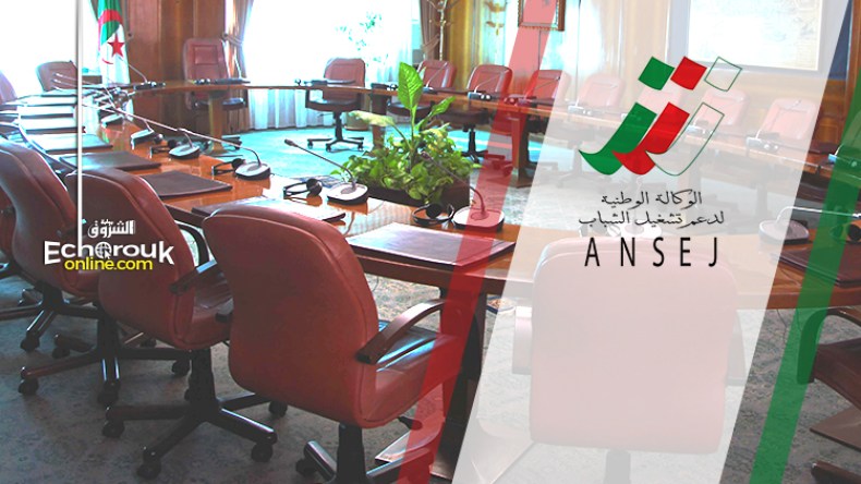 رسميا.. 20 سنة مهلة للشباب لتسديد ديون “أونساج”