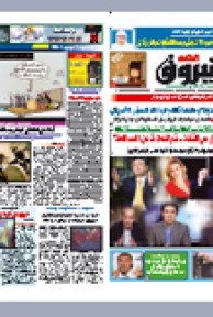 السبت 18 ديسمبر2010