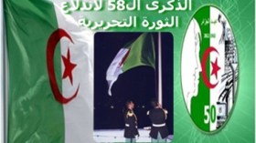 احتفال بذكرى الثورة في جدة